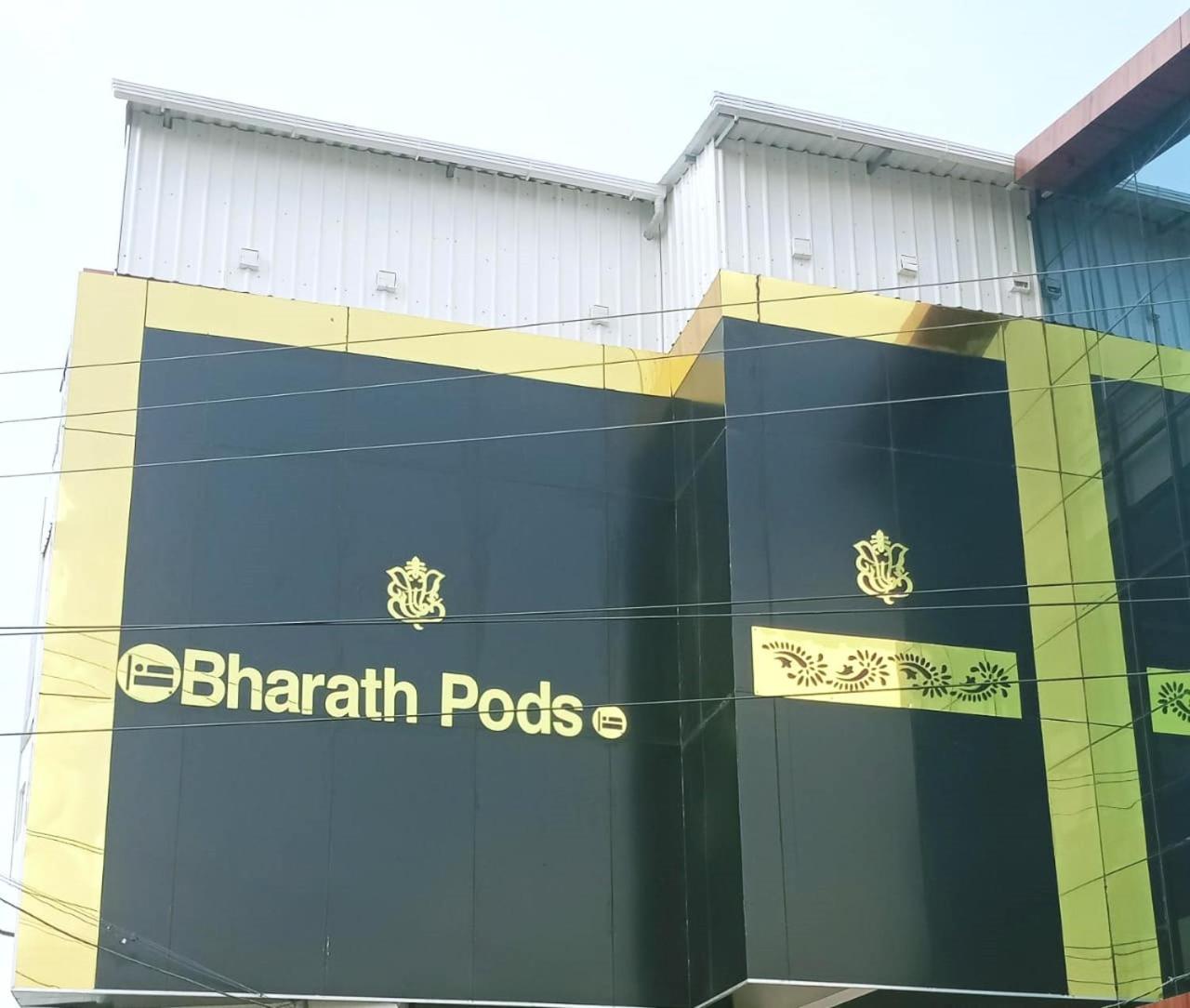 Bharath Pods Bed and Breakfast Κοϊμπατόρε Εξωτερικό φωτογραφία